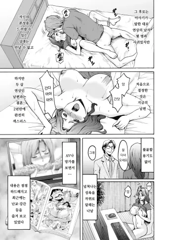 Image from page 5