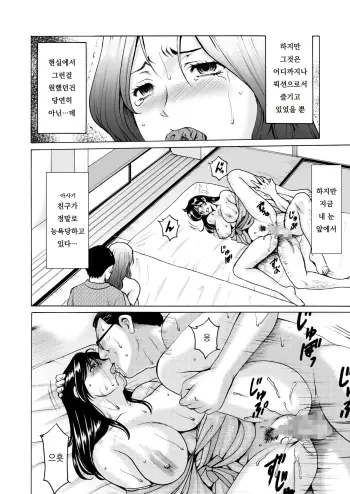 Image from page 6