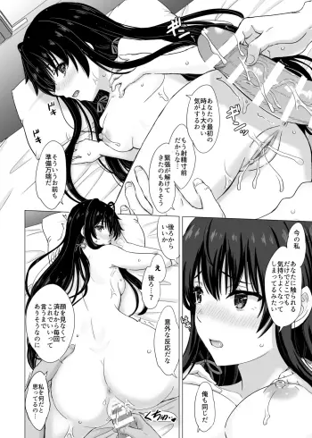 Image from page 2