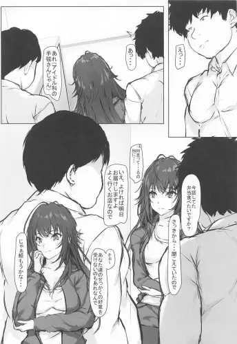 Image from page 3