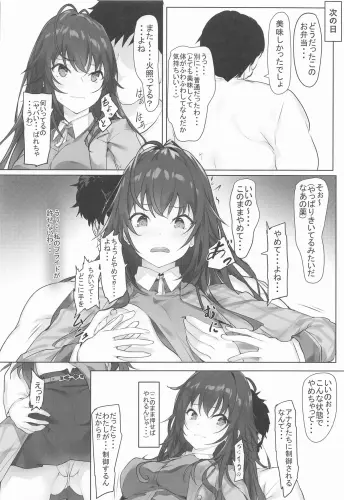 Image from page 4