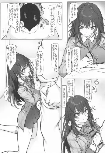 Image from page 5