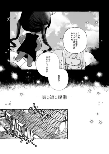 Image from page 2