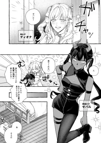 Image from page 3