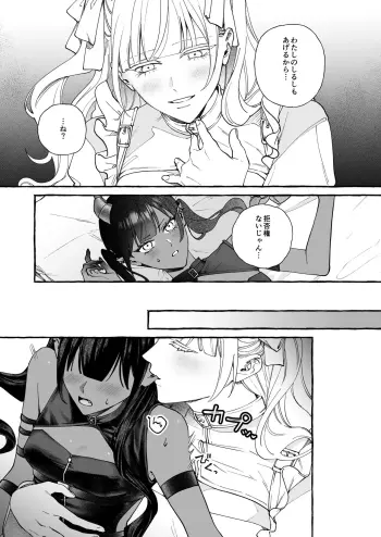Image from page 6