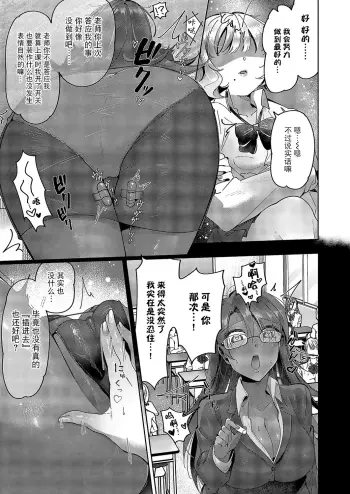 Image from page 4
