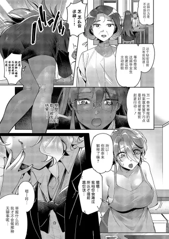 Image from page 3