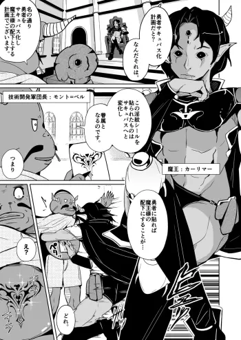 Image from page 3