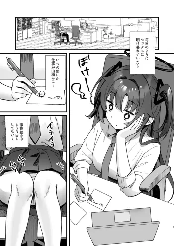 Image from page 5