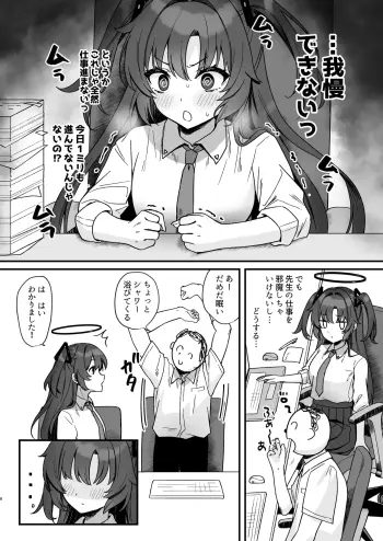 Image from page 6