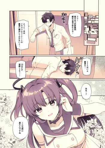 Image from page 3