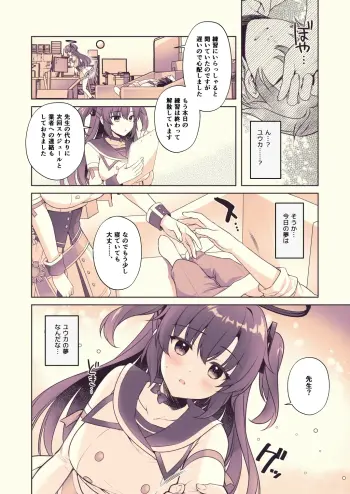 Image from page 4