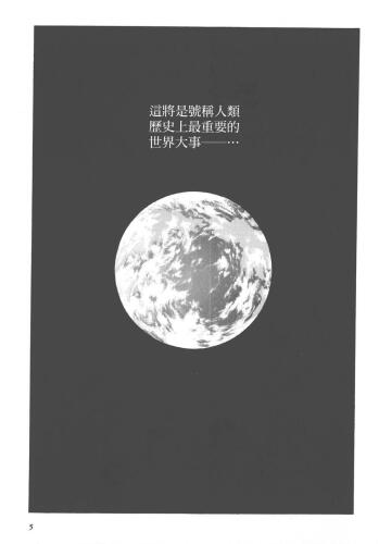 Image from page 6