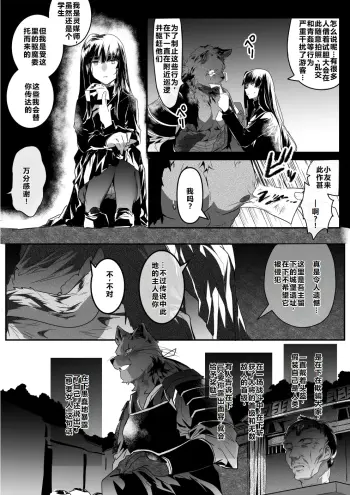 Image from page 3