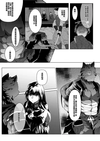 Image from page 4