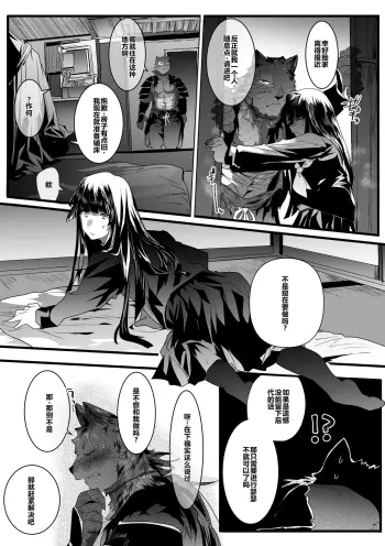 Image from page 5