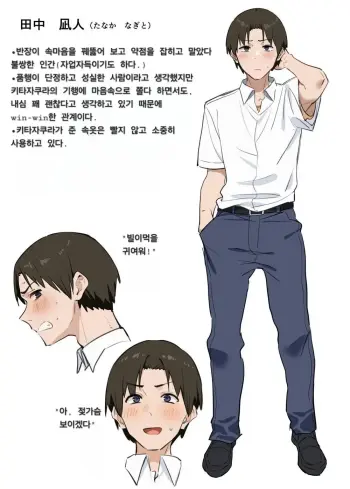Image from page 3