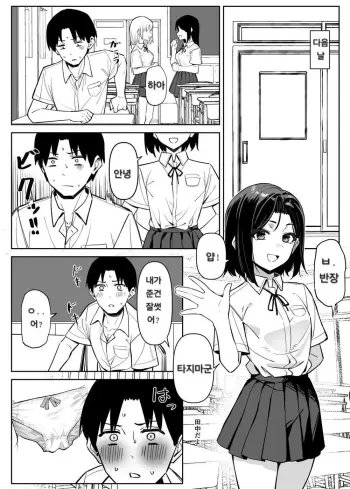 Image from page 6