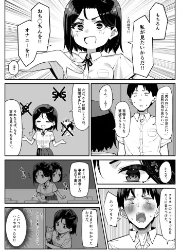 Image from page 4