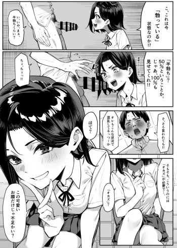 Image from page 6