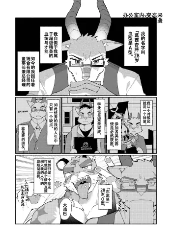Image from page 5
