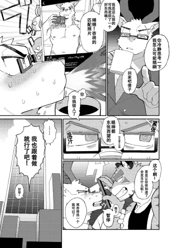 Image from page 6