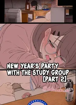 Zemi no Bounenkai (Koupen) | New Year's Party with the Study Group (Part 2)