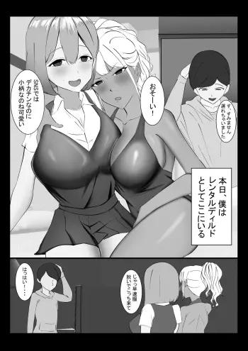 Image from page 2