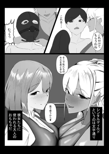 Image from page 3