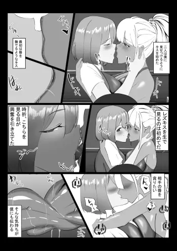 Image from page 4