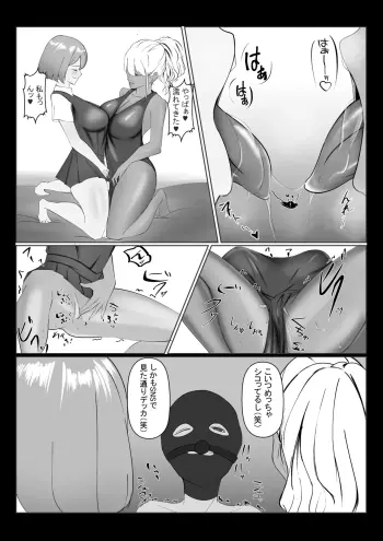 Image from page 6