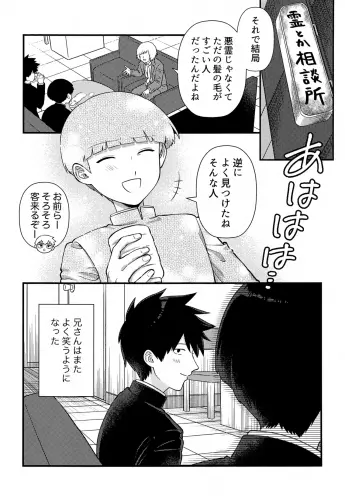 Image from page 3