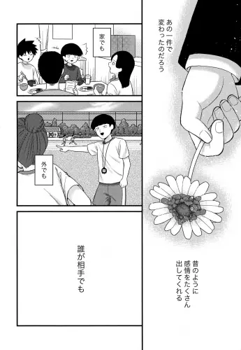 Image from page 4