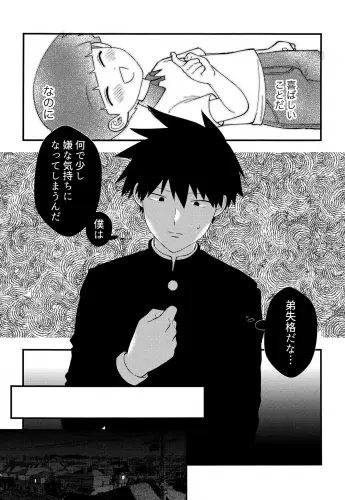Image from page 5