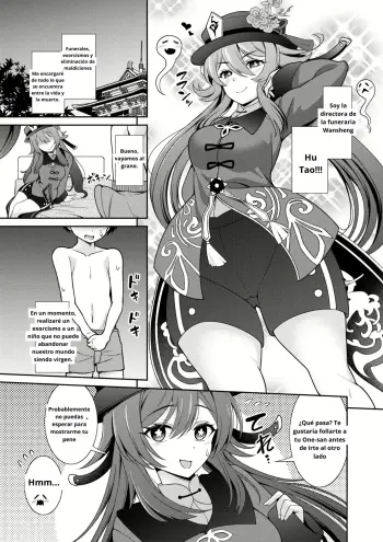Image from page 2