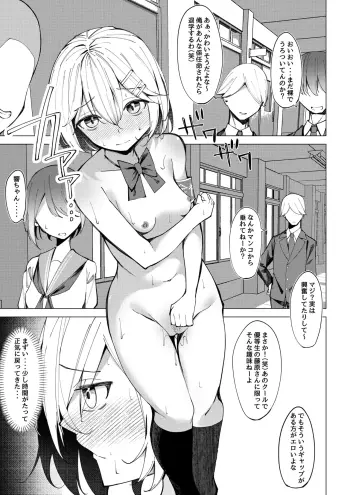 Image from page 3