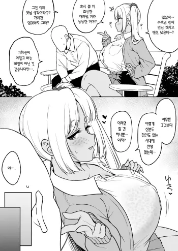 Image from page 2