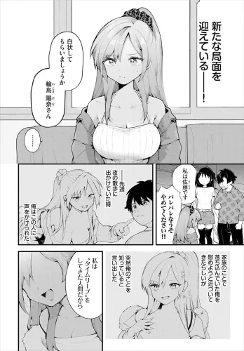 Image from page 4