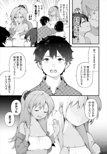 Image from page 5