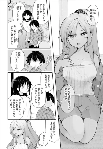Image from page 6