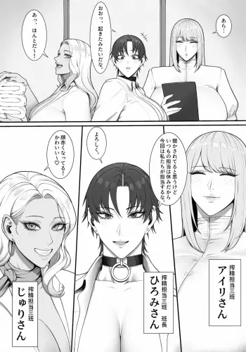 Image from page 4