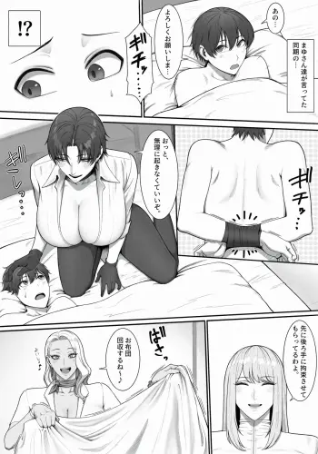 Image from page 5