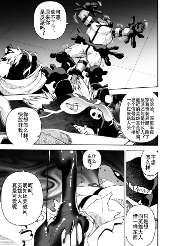 Image from page 4