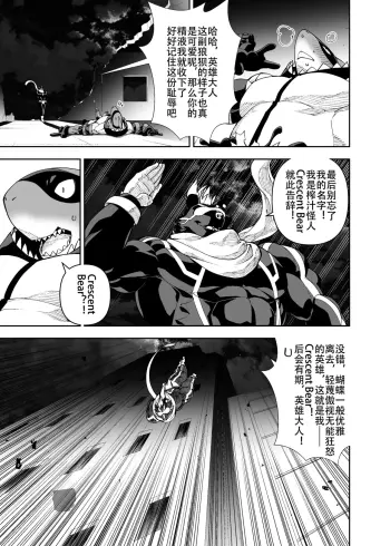 Image from page 6