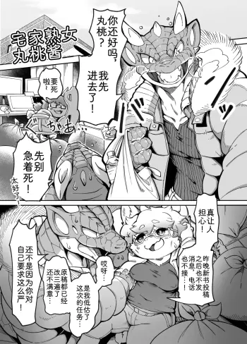 Image from page 1