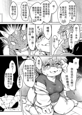 Image from page 2