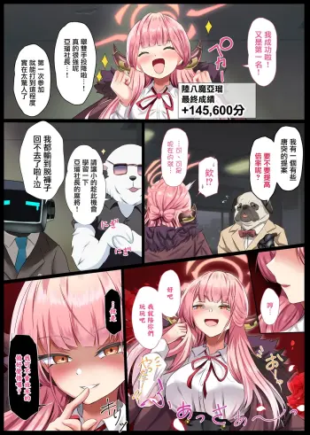 Image from page 6