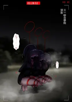 正実モブちゃん 中文