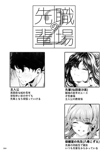 Image from page 3