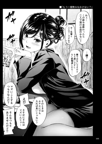 Image from page 4